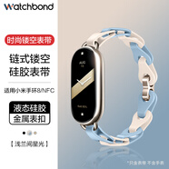 watchbond適用小米手環(huán)10表帶9/8鏤空硅膠表帶NFC版智能運動手環(huán)女生新款表鏈xiaomi非原裝配件夏天柔軟親膚