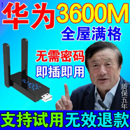 全屋滿格wifi信號(hào)放大器穿墻王家用wifi網(wǎng)絡(luò)信號(hào)增強(qiáng)器5g千兆網(wǎng)速 免安裝即插即用【USB接口】
