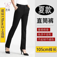 芭鳶2025春秋新款小香溫柔風(fēng)甜美時(shí)尚條紋粗花呢短款小個(gè)子外套上衣女 夏款黑色加長(cháng)款 XL