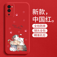 龍小幺OPPOA56手機殼PFVM10保護5G套0PP0a五六5G新款全包液態(tài)硅膠opp0pp0p超薄軟殼個性創(chuàng)意時尚簡約外殼 一堆貓【中國紅】送鋼化膜 oppoA56