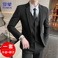 羅蒙（ROMON）西服套裝男春秋季商務(wù)修身西裝男士正裝結(jié)婚禮服男裝 黑色XL