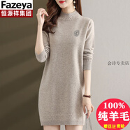 恒源祥集團彩羊秋冬100%純羊毛衫女中長(cháng)款打底衫2022新款洋氣半高領(lǐng)針織毛衣厚 米色 L