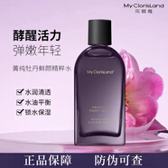 花皙蔻花皙蔻菁純牡丹凝時(shí)鮮顏精萃水120ml補(bǔ)水保濕緊致抗皺抗初老水潤 菁純牡丹凝時(shí)鮮顏精萃水120ml