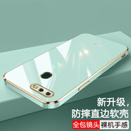 MARMOTER oppoA7x手機(jī)殼OPPO A7X保護(hù)套全包鏡頭防摔軟殼個(gè)性網(wǎng)紅男女款純色手機(jī)套 薄荷綠 升級直邊丨配全屏膜