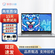 聯(lián)想小新air小新Pro輕薄便攜商務(wù)辦公本13寸14寸15.6寸超極本二手筆記本電腦 ?超薄窄邊I5-7200-8G-256固態(tài)集顯 9成新