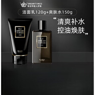 Dreamtimes K2男士時(shí)光三部曲護膚品套裝補水保濕控油水乳洗面奶 270ml