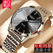 冠琴（GUANQIN）手表男機(jī)械表全自動(dòng)夜光防水2025新款男表品牌十大名表生日禮物男 精鋼黑面鋼帶（進(jìn)口機(jī)芯 ）