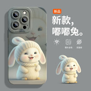 梓宏 蘋果14promax手機殼液態(tài)硅膠全包鏡頭iPhone13/14pro防摔軟殼時尚女新款簡約 【灰色】硅膠防摔軟殼 蘋果13pro