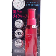 高絲日本kose高絲定妝噴霧持久防水防汗保濕 紅色 85ml