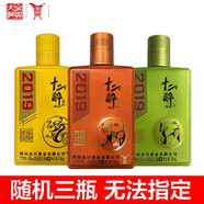 全興十二醉45度小瓶酒100ml生肖紀(jì)念酒純糧釀造濃香型白酒固態(tài)優(yōu)級酒 45度 100mL 3瓶 隨機(jī)