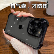 意澤 適用蘋(píng)果11手機殼氣囊防摔軟殼iPhone11proMax輕奢電鍍全包簡(jiǎn)約風(fēng)新款加厚透明男女款 【加厚防摔】經(jīng)典黑 蘋(píng)果11