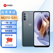 摩托羅拉  moto G31 智能手機 摩托羅拉G71手機 國際版 海外版 G31 黑色 128G