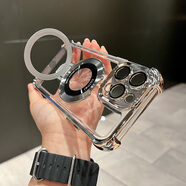G LUXOME四角防摔氣囊磁吸露標(biāo)支架適用蘋果15pm手機(jī)殼iphone16promax新款13電鍍14帶鏡頭膜11透明全包16p 【銀色】磁吸露標(biāo)支架+四角防摔氣囊殼 iPhone 11 Pro 