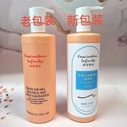 菲莎妮絲深海水潤保濕水(滋潤型) 400ml菲莎妮絲美容院大瓶院裝專賣店專柜 500ml