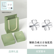 胖東來(lái)同款情人節禮物【專(zhuān)注高品質(zhì)】iu音嵐999銀 轉角守候耳釘+禮盒