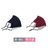 壹號(hào)鳳口罩高顏值可水洗3d立體春秋季可水洗可調(diào)節(jié)雙層透氣 黑+酒紅(兩只裝)