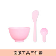 健美創(chuàng  )研（M'AYCREATE）蠶絲隱形壓縮面膜紙水療濕敷專(zhuān)用美容院一次性超薄干面膜服貼保濕 面膜工具三件套