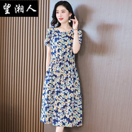 望湘人2025夏季新款氣質(zhì)連衣裙女夏季時尚中造棉印花裙子 14號色 XL 建議90-110斤