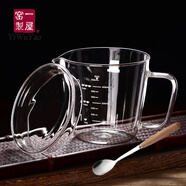 一屋窯制耐熱玻璃家用帶刻度量杯兒童牛奶杯水杯微波爐可加熱防燙分享杯 500ML帶玻璃蓋+攪拌勺