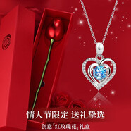 締晶跳動(dòng)的心S925銀項鏈女吊墜鎖骨鏈高級感七夕情人節禮物送女友老婆 【玫瑰花禮盒】海洋之心項鏈