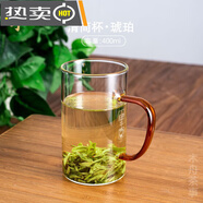 禾器綠茶杯禾器清簡杯家用透明喝水杯子玻璃杯和器茶 400ml晶彩琥珀色金標(biāo)帶防0只