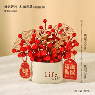 企馭發(fā)財果擺件喬遷搬家客廳入宅開(kāi)業(yè)結婚禮物用品新居電視柜喜慶裝飾 好運連連-尤加利款（掛件隨機）