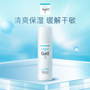 珂潤（curel)潤浸保濕化妝水II(水潤型）150ml