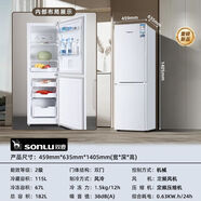 雙鹿（SONLU）二門大容量冰箱200升冰箱三開門三溫直冷微霜家用小型租房推薦 182升兩門風(fēng)冷無霜 租房宿舍推薦