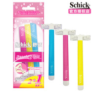 舒適當天發(fā)貨 舒適剃須刀刮胡刀一次性手動(dòng)男士手動(dòng)剃須刀雙層刀片3只 彩色三支裝