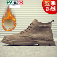 卡帝樂鱷魚（CARTELO）網(wǎng)紅2025春秋新款真皮馬丁靴男中幫春秋男鞋英倫風(fēng)工裝低幫短靴子