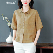 意枕上夏季媽媽夏裝棉麻短袖女士襯衫潮流寬松瘦腰小衫打底衫上衣女 黃色 L 95-105