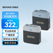 BOYA BOYA 博雅M1V1無(wú)線麥克風(fēng)領(lǐng)夾麥?zhǔn)謾C(jī)直播設(shè)備收音麥vlog拍攝一拖二小蜜蜂相機(jī)降噪收音 BY-M1V1【3.5mm通用一拖一】