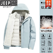 JEEP SPIRIT沖鋒衣羽絨服男女款秋冬季2024新款三合一可拆卸內膽情侶外套男 女款-以太藍【三合一/羽絨服內膽 L
