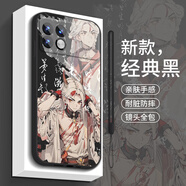 歐居客 適用紅米k70pro手機殼K70E全包鏡頭液態(tài)硅膠直邊防摔軟殼RedmiK70至尊版創(chuàng)意動漫原神男女新款 【荒瀧一斗-經(jīng)典黑】 紅米K70至尊版