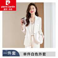 皮爾卡丹（pierre cardin）白色醋酸西裝外套女薄款夏季新款七分袖修身透氣小西服套裝女裝 白色(中*袖西裝) S