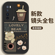 WAIDM華為nova7手機(jī)殼新款7pro小熊nova6防摔7se創(chuàng)意網(wǎng)紅軟殼男女 NOVA7pro 【防摔黑】條紋小熊黑色