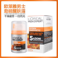 歐萊雅（LOREAL）歐萊雅男士勁能醒膚露套裝潔面洗面奶爽膚水乳液 38節禮物 歐萊雅男士勁能醒膚露50g