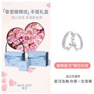 沫蘭（MOLADY）S925銀情侶戒指一對(duì)男女士活口對(duì)戒表白求婚生日紀(jì)念日禮物送女友 刻字代寫(xiě)賀卡*對(duì)戒*輕奢手提套裝
