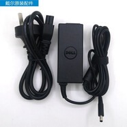 戴爾（DELL） DELL inspiron Vostro 一體機 Optiplex 微型機 原裝電源適配器 45W (19.5V 2.31A) 4.5MM小口 Optiplex 7040/7050MFF 微型機