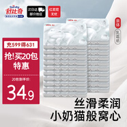 親體倍潤(rùn)嬰幼兒乳霜紙?jiān)迫峤硎挚谇鍧嵄癯榧?層40抽20包【品牌直供 安心品質(zhì)】