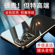 羅列 適用OPPO Reno5Pro手機(jī)殼硅膠殼PDSM00防摔殼全包邊鏡頭保護(hù)套 OPPO Reno5Pro【深邃黑】