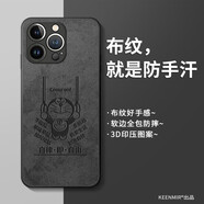 奧暢 蘋(píng)果14promax手機殼iphone14pro保護套鏡頭全包防摔Plus超薄硅膠磨砂14pm高級感布紋動(dòng)漫男款軟殼 經(jīng)典布紋-自律貓 iPhone14