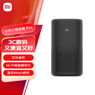 小米小愛音箱 Pro 黑色 小愛同學(xué)智能音箱 小米音箱小愛音響 啟蒙故事早教 智能設(shè)備控制 遙控傳統(tǒng)家電