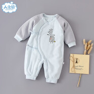 人之初嬰兒衣服秋冬季0-3月6男女寶寶連體衣新生兒夾棉偏開棉哈衣棉衣 藍(lán)色 52cm