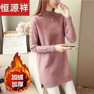 恒源祥中長(zhǎng)款羊毛毛衣女加絨加厚韓版半高領(lǐng)羊毛毛衣女加絨寬松中長(zhǎng)款打 KG鉆紅【加厚】 加絨 M 【建議95-110斤】