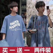 策息【兩件裝】短袖T恤男夏季寬松半袖純色五分袖男圓領(lǐng)學(xué)生打底 151藍(lán)色+155藍(lán)色 L -建議100-115斤左右