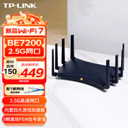 普聯(lián)（TP-LINK）【新品】BE3600 wifi7無線路由器家用千兆高速穿墻 雙頻聚合 游戲加速 【2.5G網(wǎng)口】7DR7230