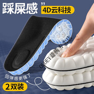 OLOEY適配斯·凱奇運動(dòng)鞋墊女軟超軟記憶棉老爹鞋男士超厚減震踩屎感 【2雙升級款】4D云科技-軟彈減震-黑色 41