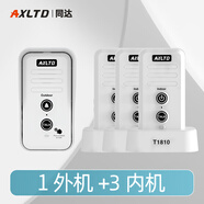 AXLTD 同達(dá)無線語音對講門鈴超遠(yuǎn)距離雙向內(nèi)部通話穿墻辦公室家用別墅老人呼叫機器呼救器可對話機充電 T1810白色（1外機+3內(nèi)機）對講通話1500米