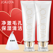 JOAJOTA小白管洗面奶女韓國氨基酸玻尿酸潔面乳男士溫和洗臉保濕禮物 小白管【2支】 120ml